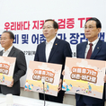 전통시장 수산물 구입시 30 온누리상품권 환급…3일부터 4일간
