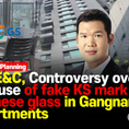 GS E&C, Controversy over the use of fake KS mark Chinese glass in Gangnam apartments [ SNSTV, SNSJTV ]