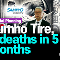 금호타이어 Kumho Tire, Four deaths within five months, [ SNSTV, SNSJTV ] 금호그룹 금호타이어 금호