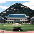 세계경제포럼(WEF) 한국 정상 특별연설 화상 회의