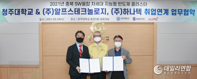 알프스테크놀로지 이미지