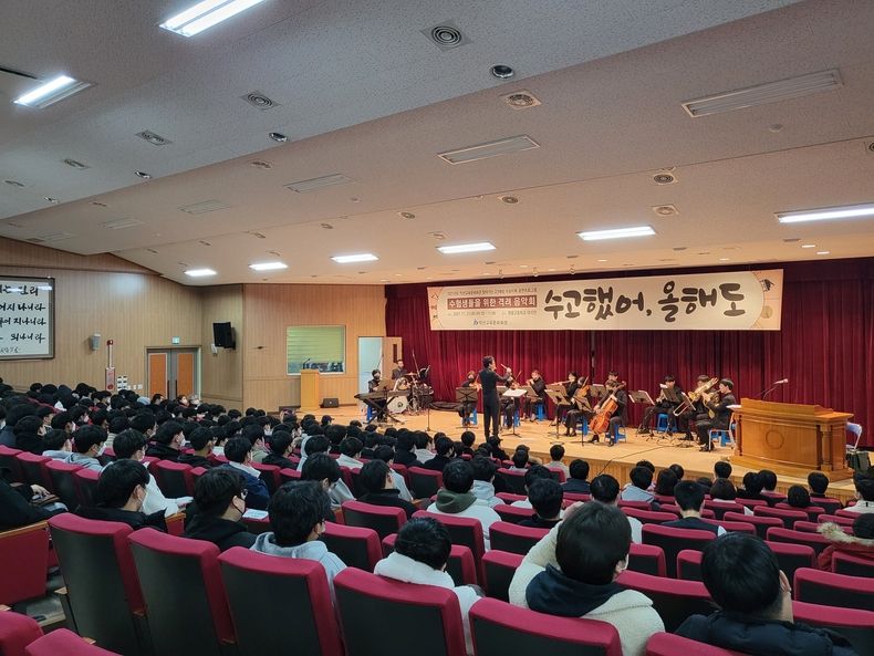 익산교육문화회관 이미지