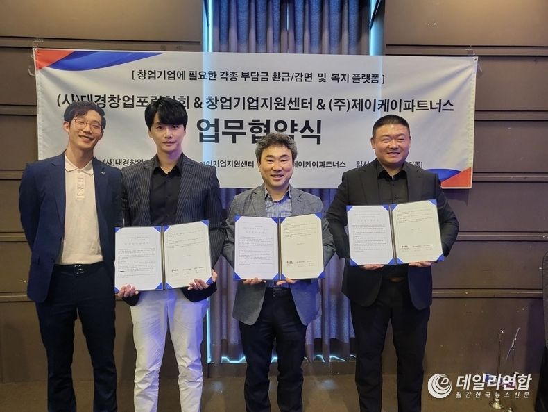 제이케이파트너스 이미지