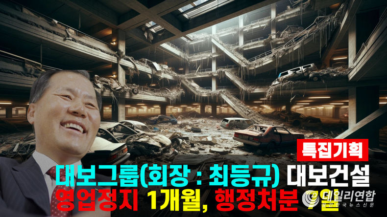 대보기획 이미지
