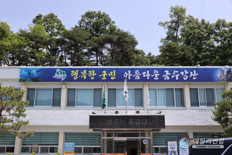 금수 이미지