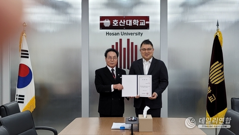 호산대학교 이미지