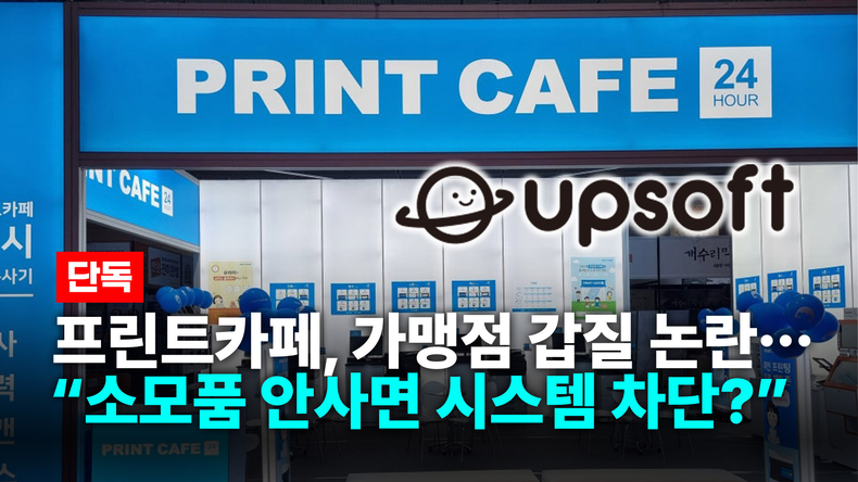 유피소프트 이미지