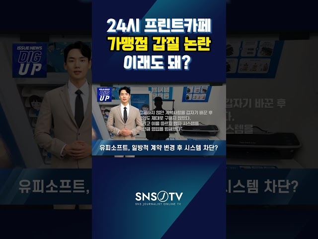 유피소프트 이미지