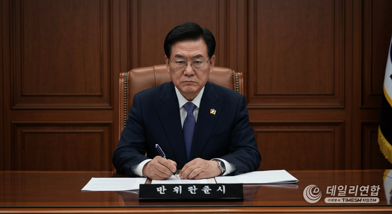 ▲ 사진=데일리연합 AI생성.