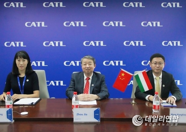 중국 회의장