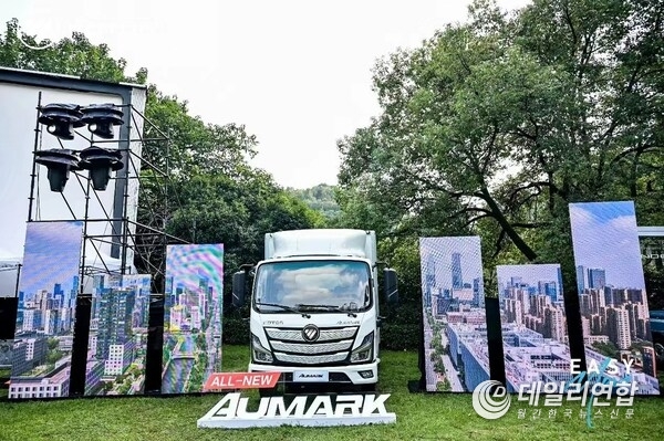 FOTON ALL-NEW AUMARK