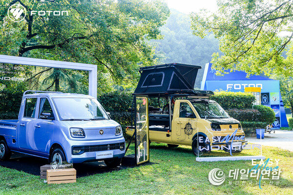FOTON ALL-NEW WONDER