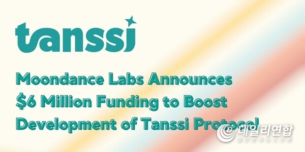 Moondance Labs Announces $6M Funding to Boost Development of Tanssi Protocol