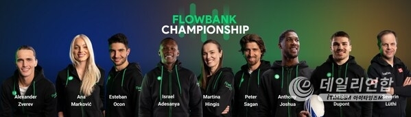 The 2024 FlowBank Championship Participants