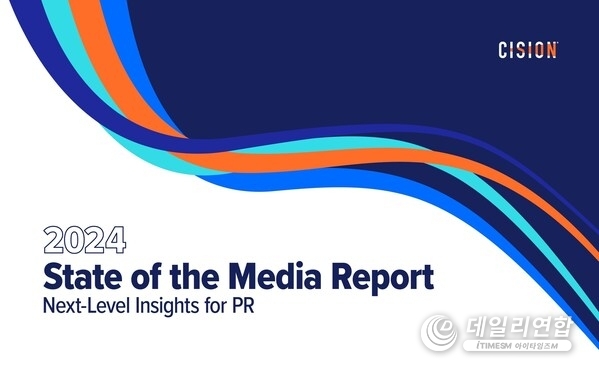 Cision's 2024 State of the Media Report