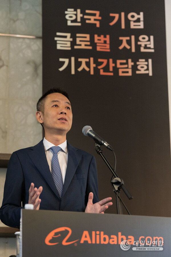 알리바닷컴 한국 중소기업의 글로벌 판매 가속화 지원 기자간담회에서 발표하는 앤드류 정 알리바바닷컴 부대표
