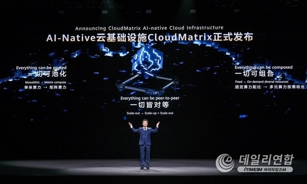 AI-native cloud infrastructure CloudMatrix officially released