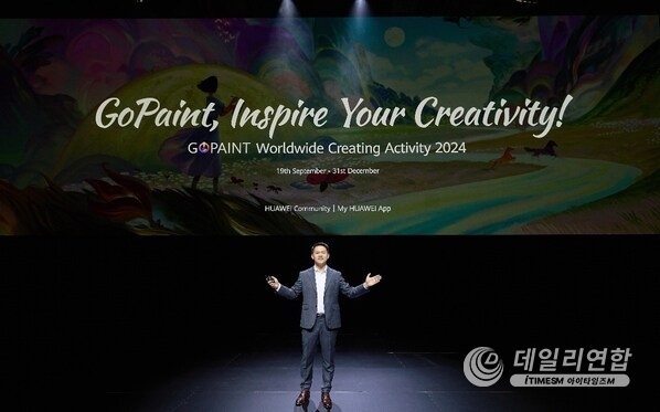 Creative by Nature: HUAWEI Launches GoPaint Worldwide Creating Activity 2024