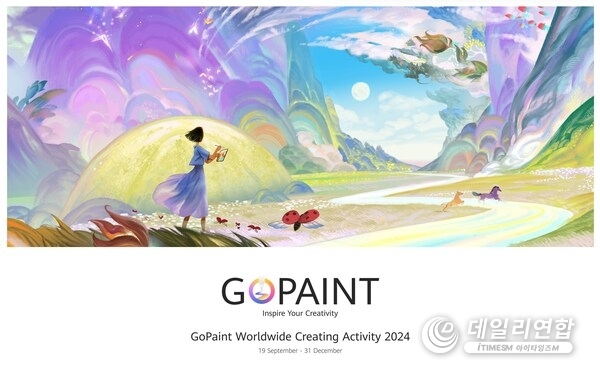Creative by Nature: HUAWEI Launches GoPaint Worldwide Creating Activity 2024