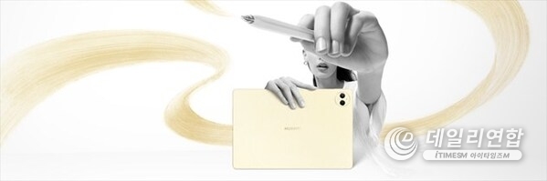 Creative by Nature: HUAWEI Launches GoPaint Worldwide Creating Activity 2024