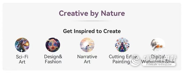 Creative by Nature: HUAWEI Launches GoPaint Worldwide Creating Activity 2024