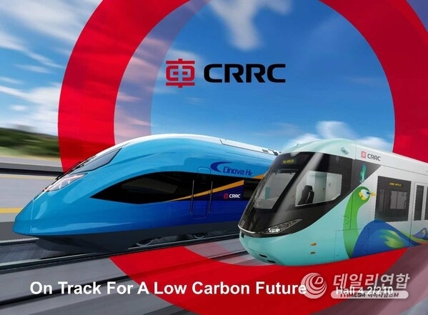 CRRC to Unveil Passenger and Freight Rail Transit and Full Life-Cycle System Solutions at InnoTrans 2024.