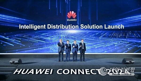 Huawei and ecosystem partners jointly released Huawei Intelligent Distribution Solution