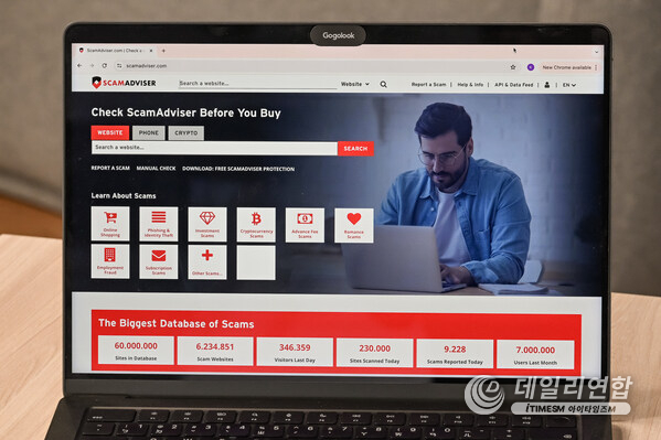 ScamAdviser to Enhance Scam Protection for Global Businesses with the World’s Most Powerful Anti-scam AI Engine