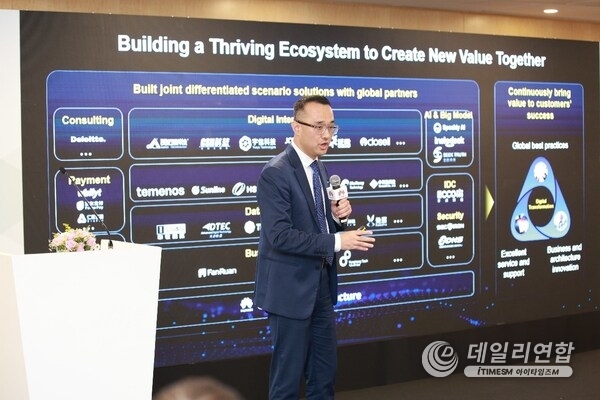 Roger Wang, Director of Partner Development & Sales, Digital Finance BU, Huawei