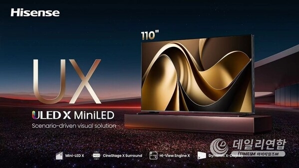 Hisense 110-inch ULED X Mini LED is now available globally
