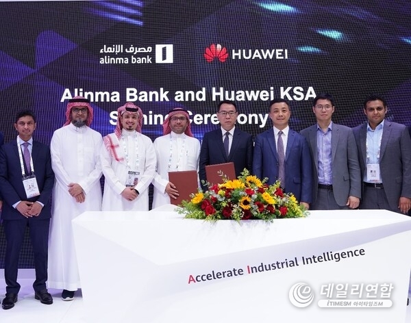 Huawei and Alinma Bank Establish Strategic Partnership at GITEX GLOBAL 2024