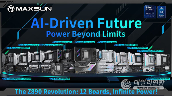 MAXSUN LAUNCHES 12 NEW Z890 SERIES MOTHERBOARDS