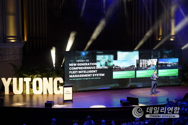 Yutong YEA Green Exploration Journey Launching Event in Melbourne, Australia.