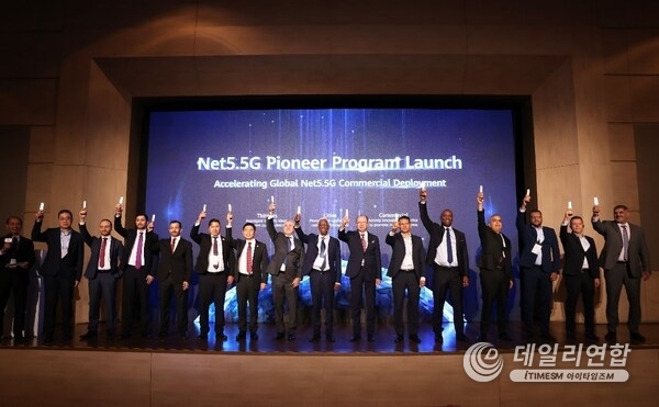 Launch of Net5.5G Pioneer Program by WBBA, accelerating global commercial deployment of Net5.5G