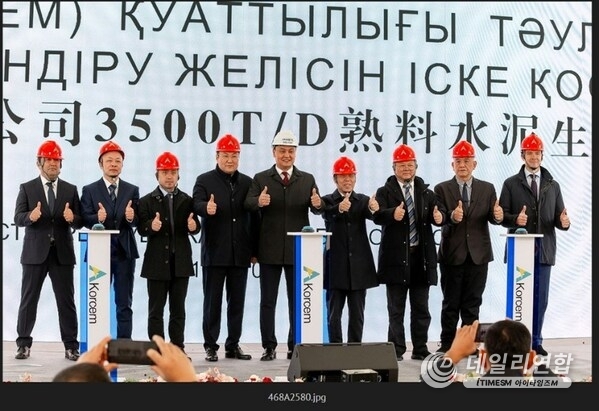 Key attendees at the Korcem plant opening ceremony, alongside other dignitaries. From left to right: Mr. Zhang Zengtao, CEO of ICG (third); Mr. Nurzhan Shakirov, Kazakhstan Partner of ICG (fourth); Mr. Yerbol Karashukeyev, Governor of Jambyl Region (center); and Mr. Chng Beng Hua, Executive Director of ICG (second from right).