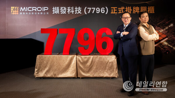 Microip (Ticker: 7796) officially debuted on Taiwan's Emerging Stock Market on December 9 at a reference price of NT$60 per share. The stock opened at NT$74.5 and reached a high of NT$103, reflecting a maximum increase of nearly 72% from the reference price. Pictured on the left is Chairman Dr. James Yang, and on the right is Deputy CEO Gavin Liu.