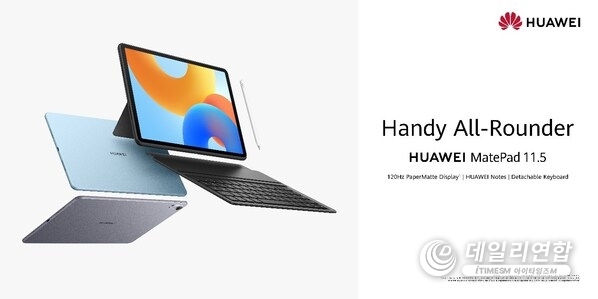 HUAWEI MatePad 11.5
