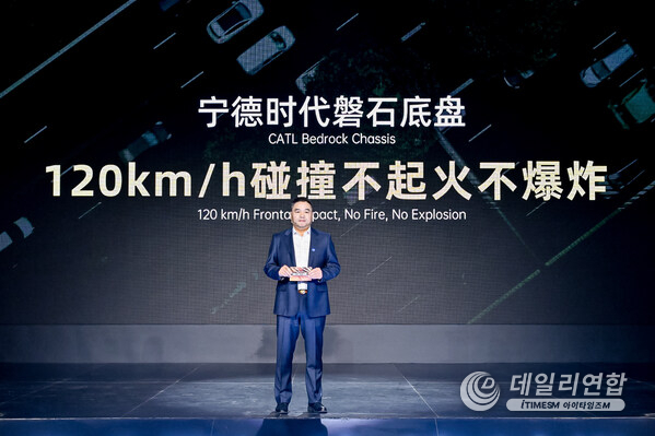 Yang Hanbing, CEO of Contemporary Amperex Intelligent Technology (Shanghai) Limited