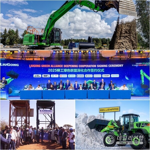 LiuGong’s Global Sustainability Milestones in 2024.