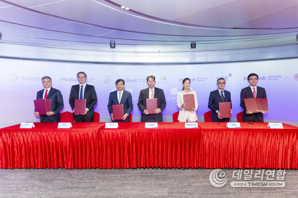 WeBank Technology Services Partnership Signing Ceremony