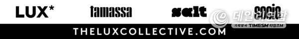 The Lux Collective