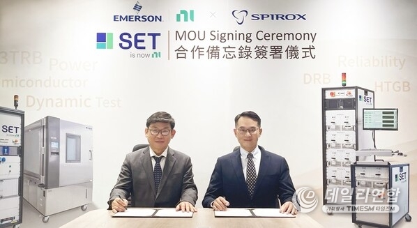 스파이록스, SET GmbH(현재 NI의 일부)와 협력하여 아시아 태평양 지역에 최초의 전력 반도체 동적 신뢰성 검증 연구소 설립 (왼쪽: Joseph Soo, NI 아시아 태평양 지역 부사장; 오른쪽: Paul Yang, 스파이록스 CEO)