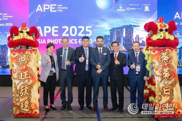 APE 2025 Kick Off