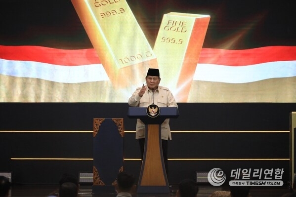 President of Indonesia, Prabowo Subianto, officially inaugurated the Pegadaian Gold Bank Service and Bank Syariah Indonesia (BSI)