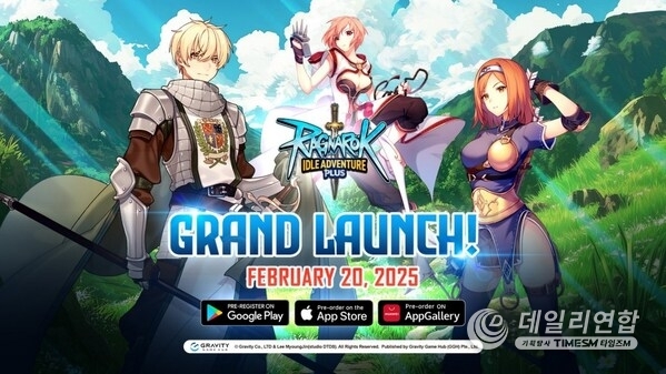 Ragnarok Idle Adventure Plus Grand Launch