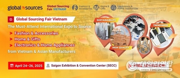 Global Sourcing Fair Vietnam 2025 will take place from April 24–26, 2025 at Saigon Exhibition and Convention Center (SECC), Ho Chi Minh City, Vietnam.