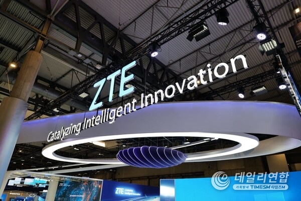 ZTE to highlight "Catalyzing Intelligent Innovation" at MWC Barcelona 2025, harnessing the power of AI