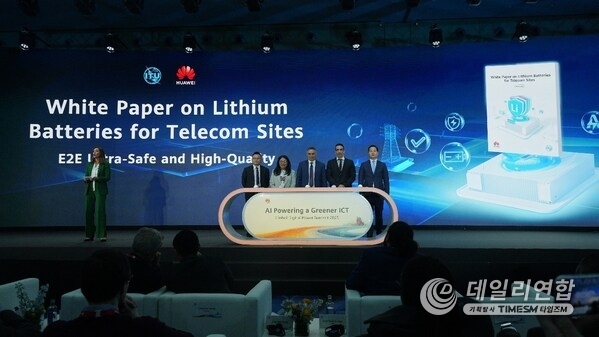 ITU and Huawei jointly released White Paper on Lithium Batteries for Telecom Sites