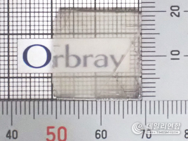 Figure: Freestanding 20mm square single-crystal (111) diamond substrate.