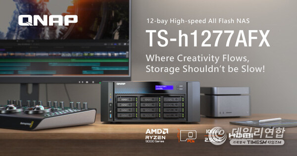 QNAP TS-h1277AFX — Ideal storage solution for high-speed video editing, VFX, collaboration, and data protection.